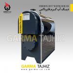 Firebox Hot Water Boiler