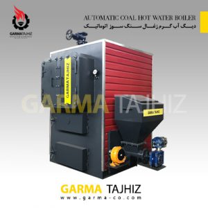 automatic coal hot water boiler