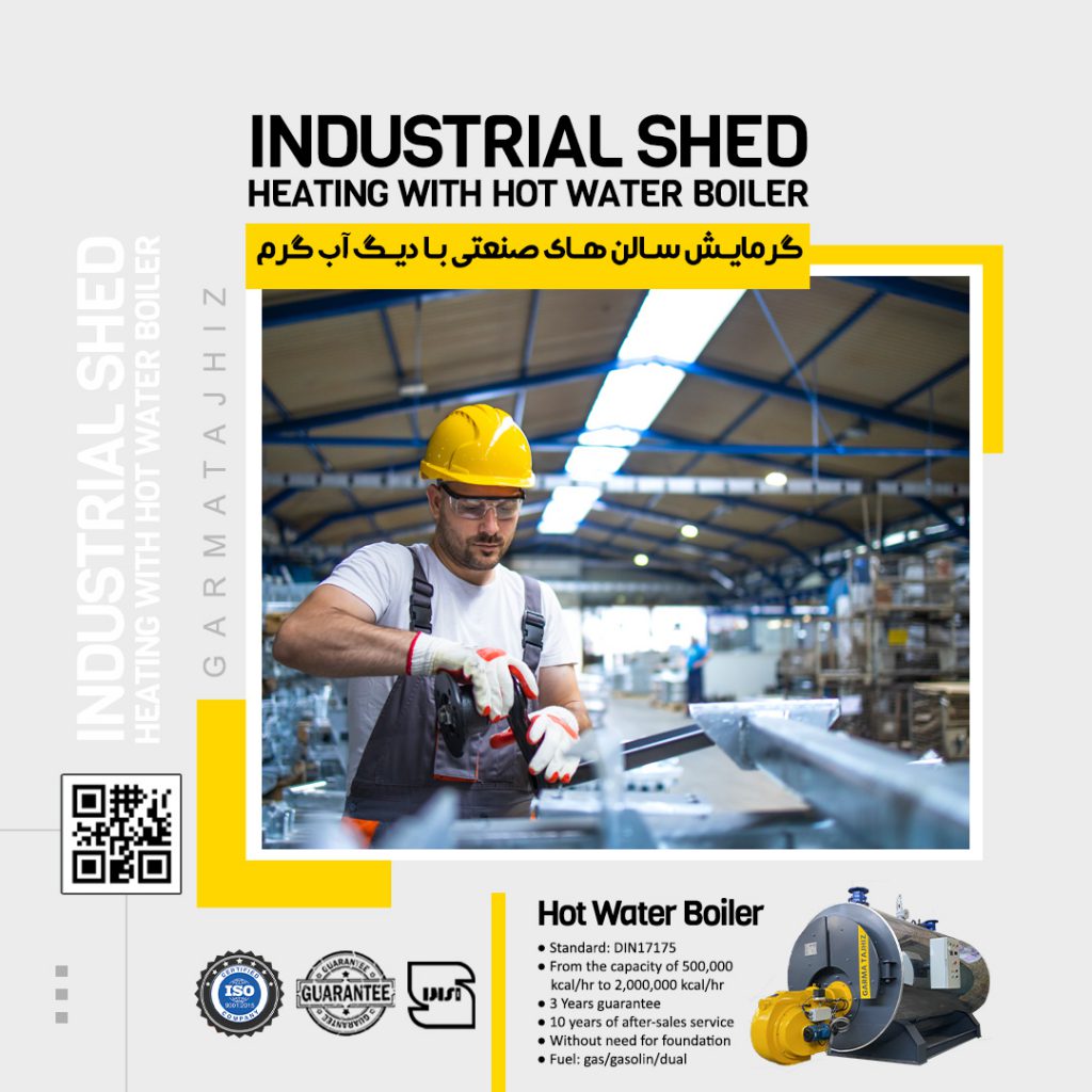 Heating industrial sheds using hot water boilers and fan coils